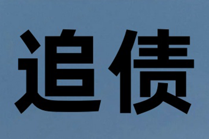 借钱人被法院起诉的操作指南